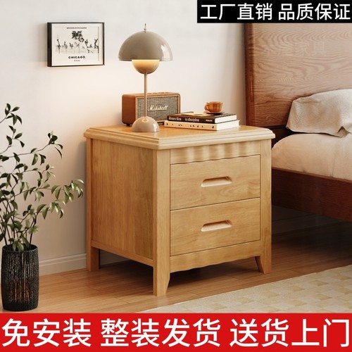 床头柜实木家用卧室带锁储物柜子