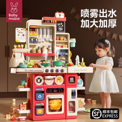 德国仿真厨房过家家玩具女孩礼物