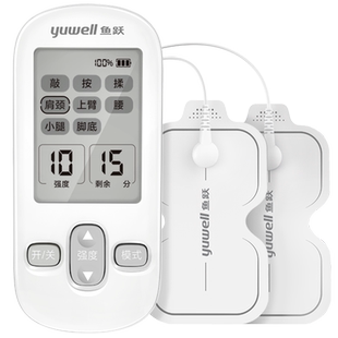 鱼跃电疗仪低频迷你按摩器穴位针灸贴片数码经络脉冲仪全身多功能