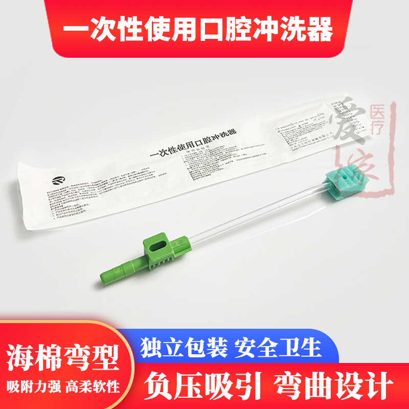 仝人一次性负压吸痰器海绵棒