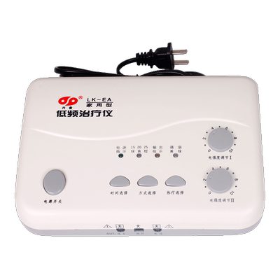 六合低频治疗仪热敷足疗贴片