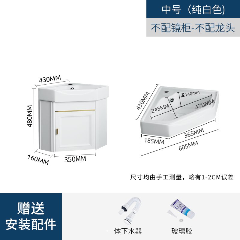 卫生间太空铝三角浴室柜洗手池组合转角洗手盆小户型挂墙式洗脸i.