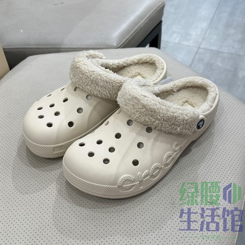Crocs卡骆驰贝雅保暖绒洞洞鞋
