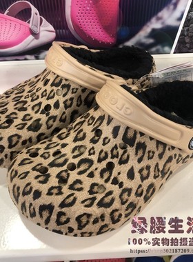 Crocs卡骆驰国内代购男女保暖户外冬季暖棉贝雅洞洞棉拖鞋205975