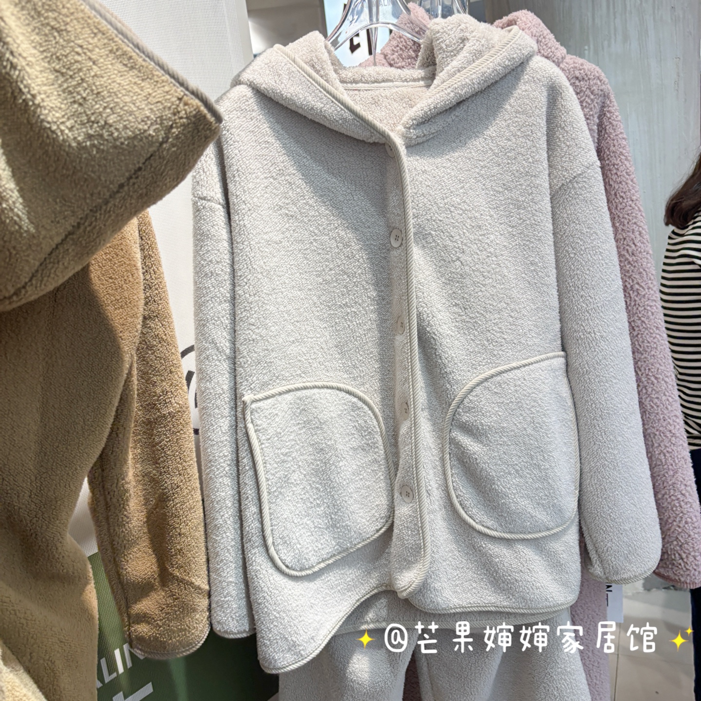 2025新款雪粒绒毛巾绒色开衫女睡衣秋冬家居服套装可外穿休闲睡衣