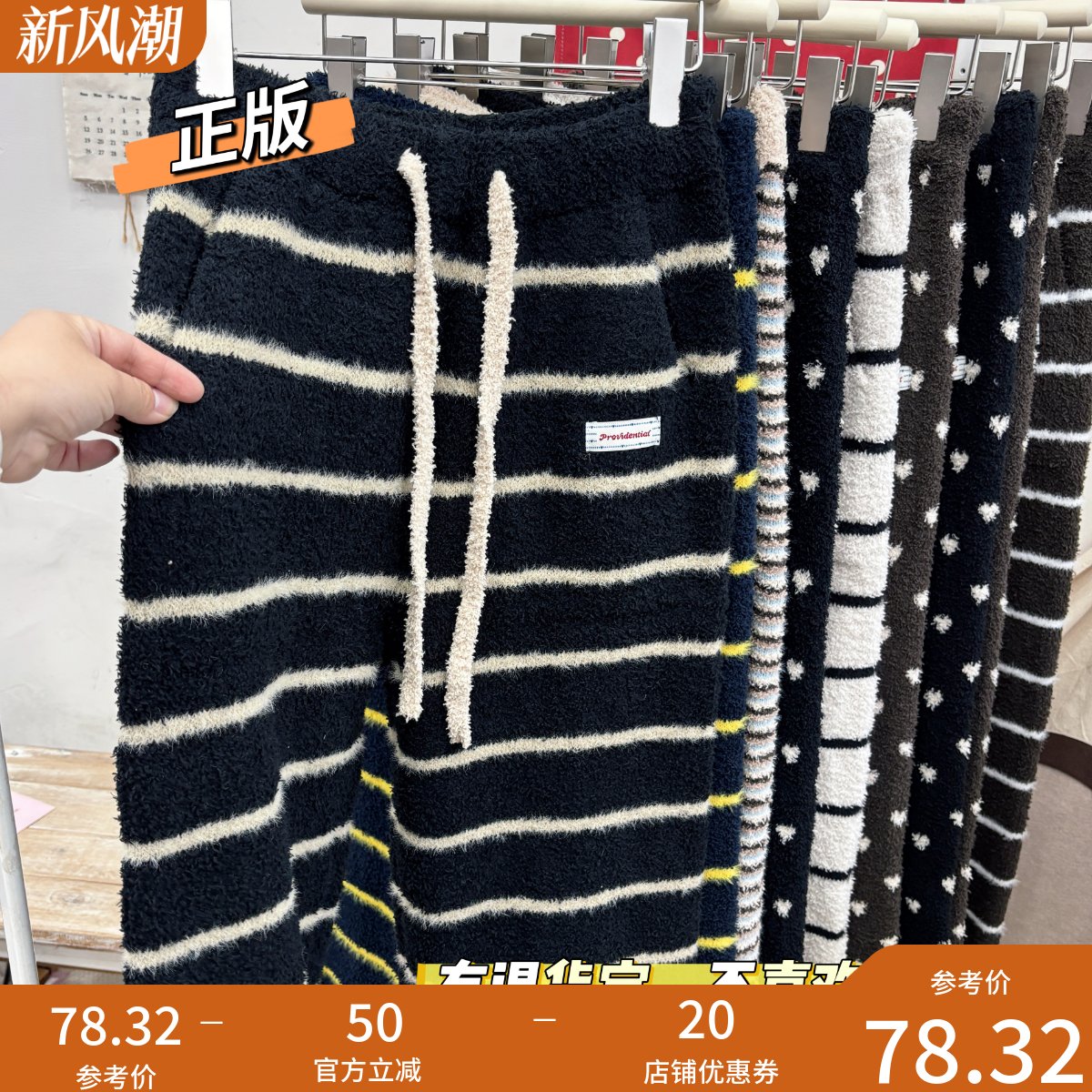 可外穿可家居的女式靴子裤