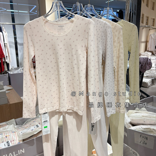甜美碎花蕾丝保暖内衣套装女