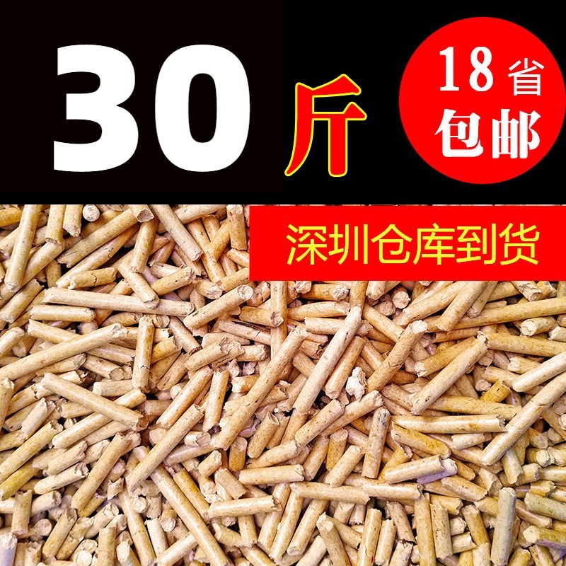 松木猫砂20kg公斤环保超强除臭