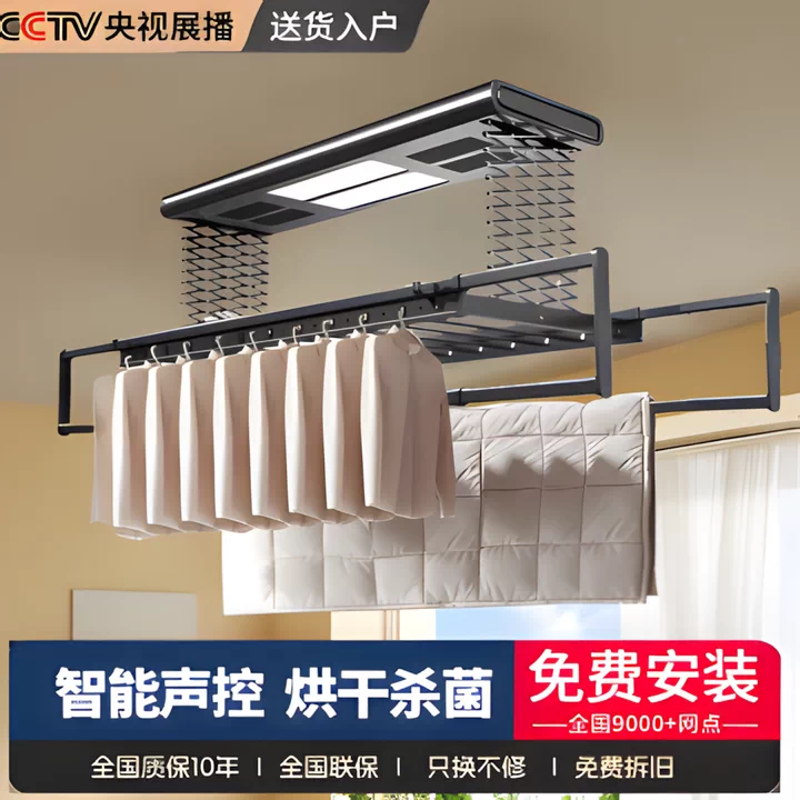 亿家好太太电动晾衣架智能遥控升降语音控制阳台家用自动晒晾衣杆