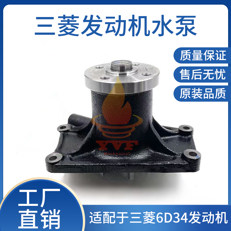 加藤HD820R/1023三一SY205/215/235-8-9水泵三菱6D34发动机挖掘机