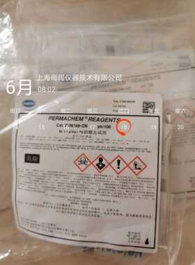 2106169硝酸盐氮包2429800/2605345/1403499硝酸盐试剂盒