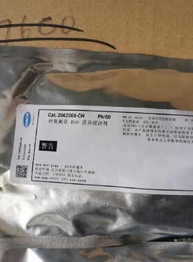2962266营养盐粉枕BOD营养盐，31425二氧化碳吸收剂BODTRAKII药剂