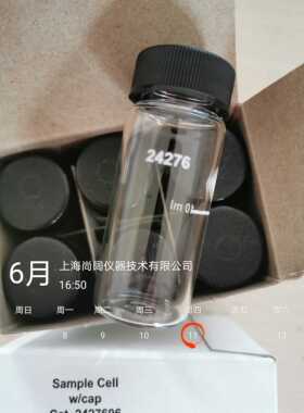 24276测量瓶样品瓶DR300比色皿1英寸圆形10ml刻度线测试玻璃瓶