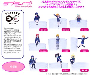 绮丽屋日本动漫周边日版PUTITTO系列LoveLive!杯边小手办盒蛋现货