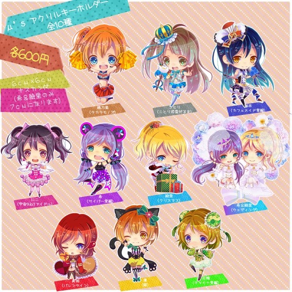 绮丽屋日本动漫周边love livell大法演出服装亚克力挂件满百包邮