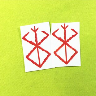 绮丽屋日本动漫周边剑风传奇格斯诅咒之印纹身贴COSPLAY纹身贴