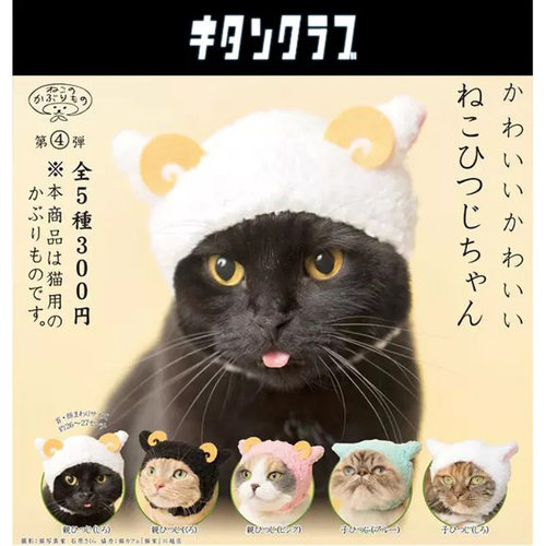绮丽屋日本动漫周边扭蛋