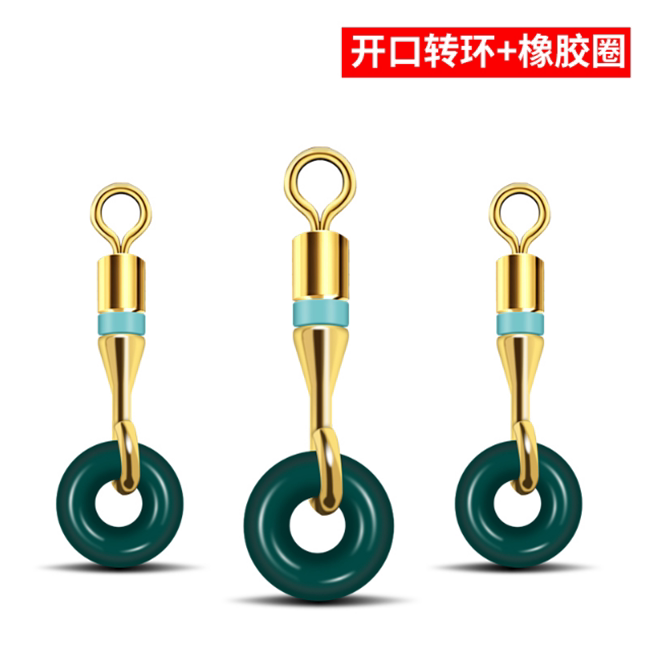 竞技开口转环卸力8字环缓冲连接器o型圈强拉力快速钓鱼大物泄力小