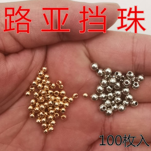 路亚瓜子亮片小挡珠白条马口溪流助投器免改装别针散装大号加厚金