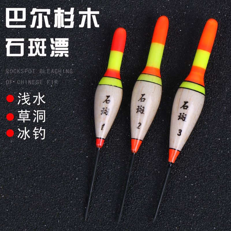鲫鱼漂浅水石斑醒目超短加粗灵敏