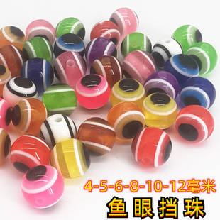 路亚鱼眼挡珠夜光挡豆德州钓组子弹铅专用倒钓组路亚软饵配件套装