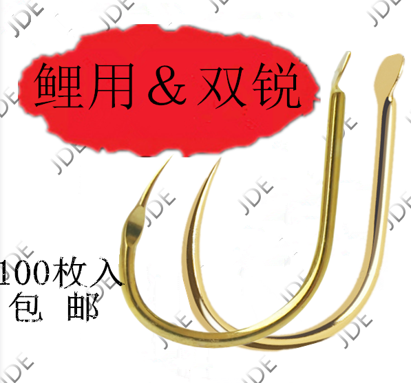 鲤用正品日本进口散装鱼钩双锐鲤用黑坑鲤鱼神钩鬼牙不跑鱼钓鱼