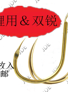 日本进口散装黑坑鲤鱼鬼牙