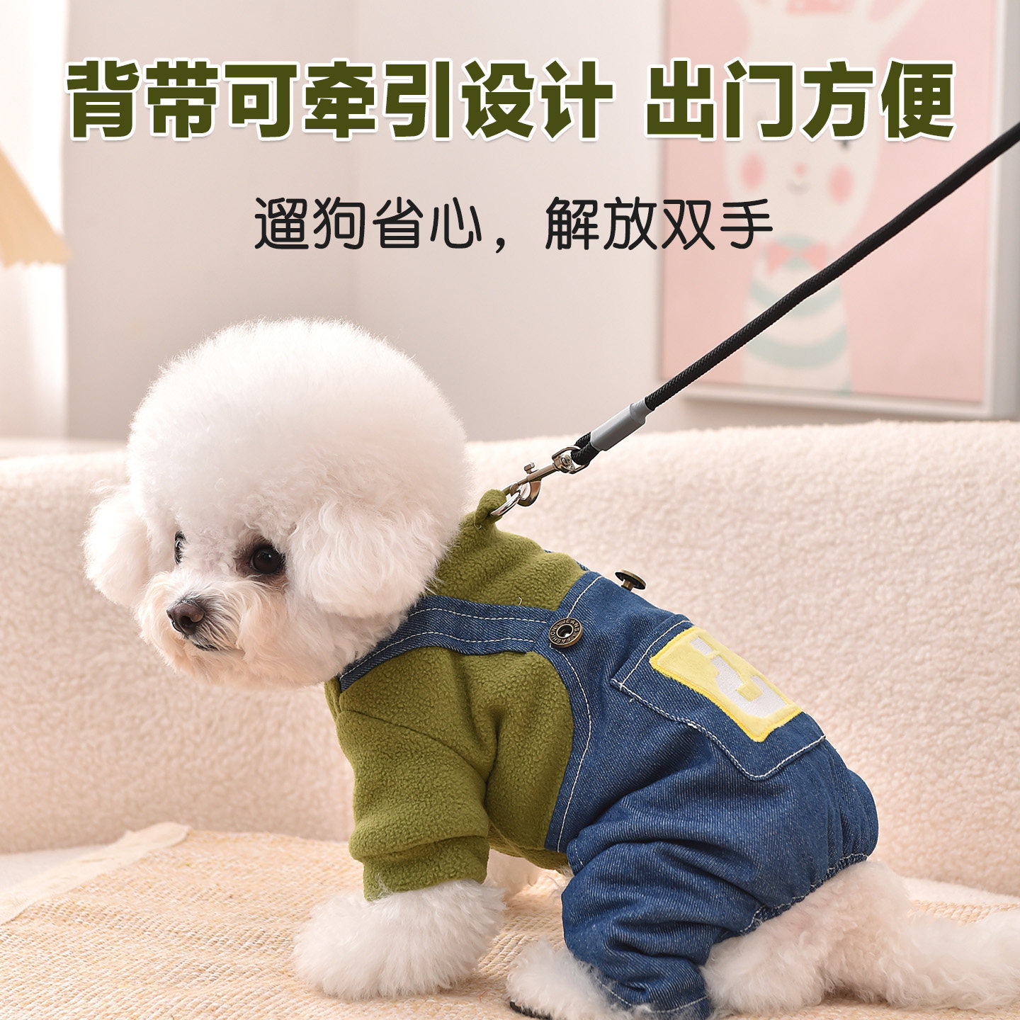 宠物狗狗四脚运动服2026秋冬装衣服小狗保暖护肚子比熊泰迪包肚衣