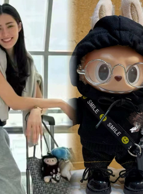 邝玲玲机场包包同款挂件LABUBU玛卡龙娃衣手作黑色卫衣套装现货