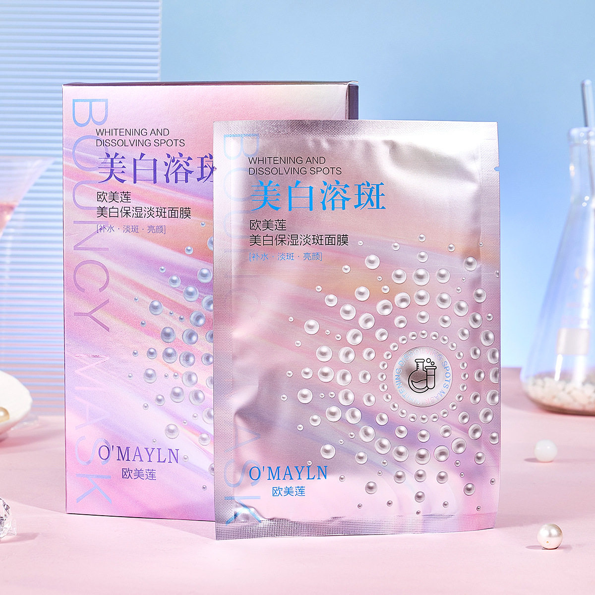 烟酰胺美白溶斑发光面膜
