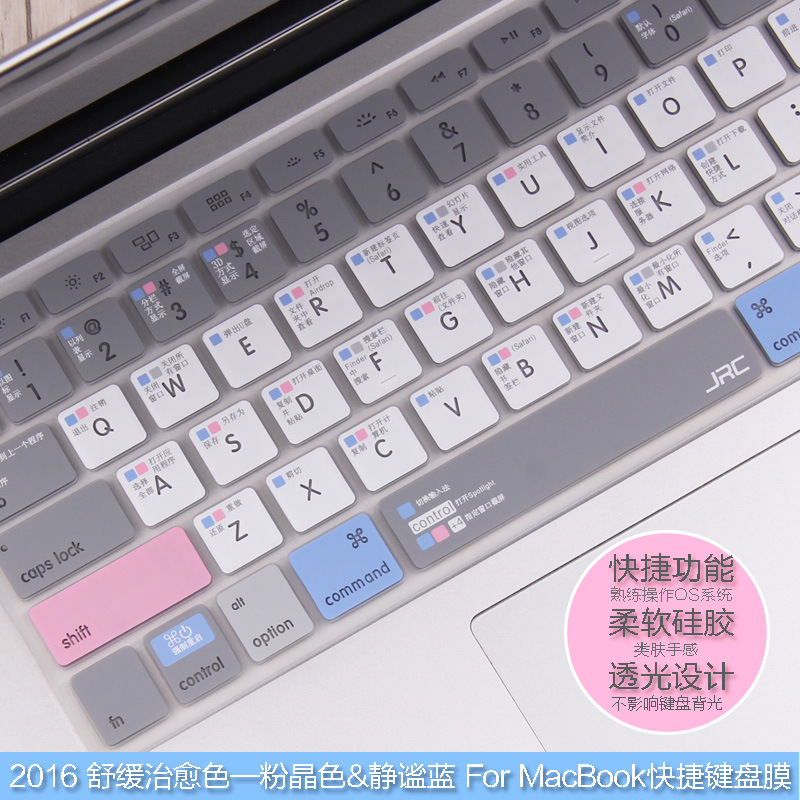 适用苹果键盘保护膜macbook pro15 air13寸mac快捷键盘膜touchbar