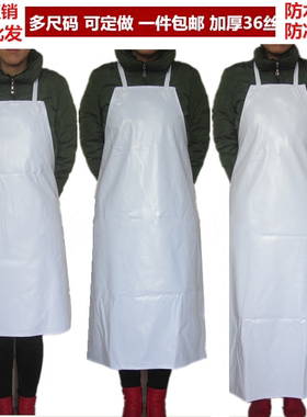 白色PVC防水油防冻无袖围裙套袖 食品厂餐厅屠宰工作服皮围裙加厚