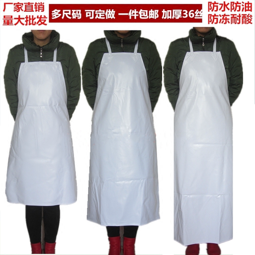 皮围裙白色pvc防冻防水防油屠宰