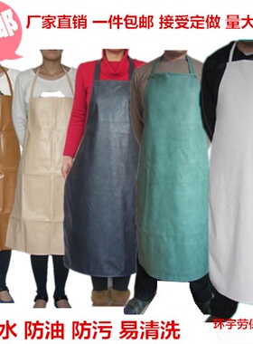 白色加厚加长绒里皮革围裙防水油PU食品厨房餐厅屠宰成人工作服男