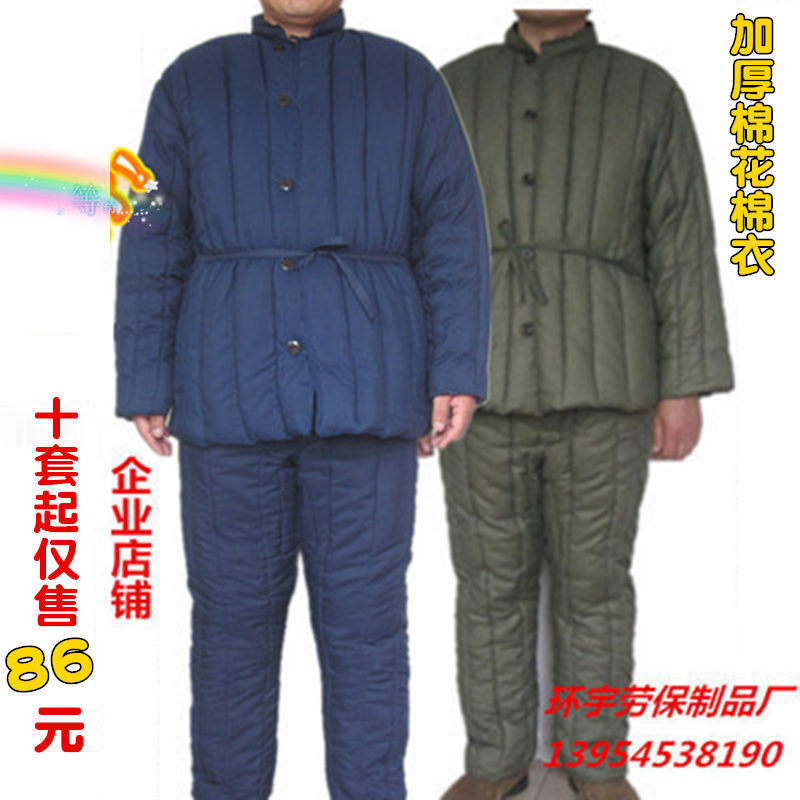 冷库专用棉衣棉裤套装加厚军绿棉裤迷彩户外劳保煤矿井下棉花棉服|msdalam kategori rumah harian, Peralatan perlindungan, pakaian perlindungan - dari Buy2taobao.com untuk memberikan perkhidmatan ejen Taobao profesional membeli
