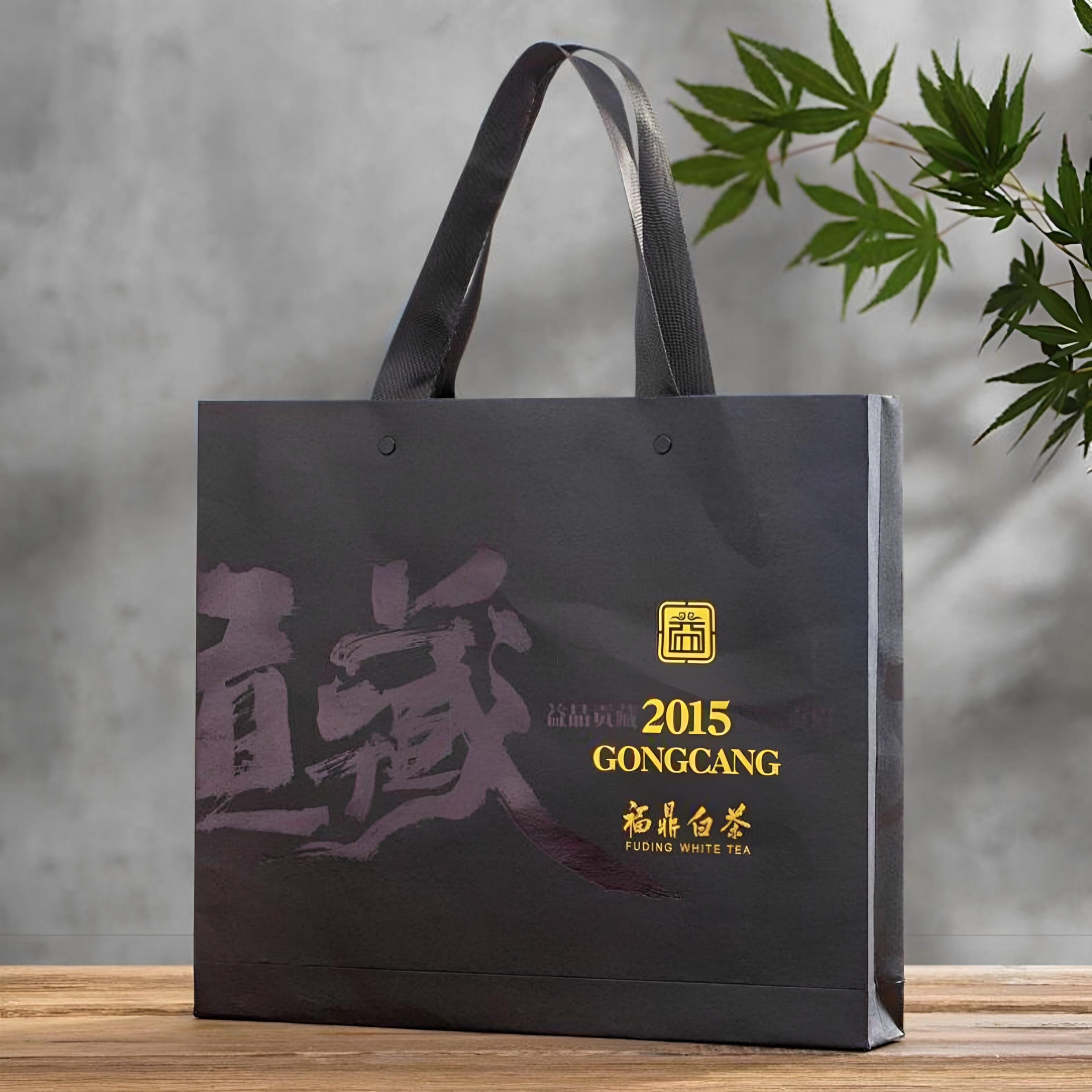 儒家茶业贡藏15年福鼎白茶贡眉紧压小方片茶礼核心产区茶叶礼盒装