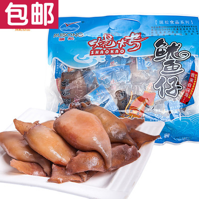 瑞松食品碳烧烤零鱿鱼仔475g特产