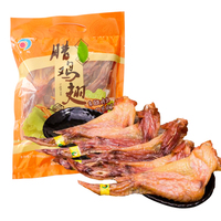 温州特产欣和东瓯腊鸡翅500g 品品香生鸡翅膀家庭菜肴年货蒸着吃