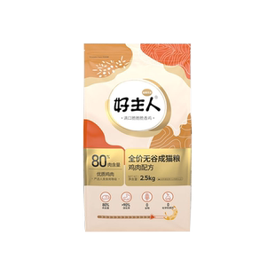 金装好主人猫粮全价成猫猫粮鸡肉高蛋白营养健康专用粮