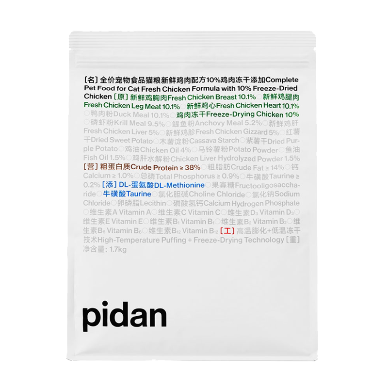 Pidan猫粮皮蛋冻干猫粮1.7kg鸡肉鱼肉营养无谷全价猫咪鲜肉主粮