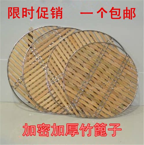 竹竹架子蒸笼蒸片蒸架蒸格蒸屉蒸锅笼屉垫蒸盘蒸帘蒸馒头篦子加厚