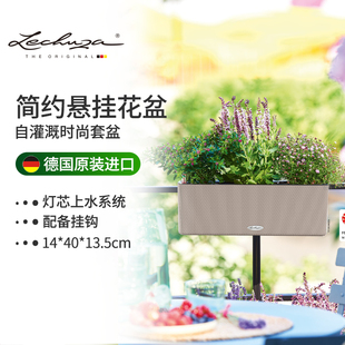 Lechuza德国进口花盆户外阳台壁挂自吸水仿藤方形绿植带挂钩搭配