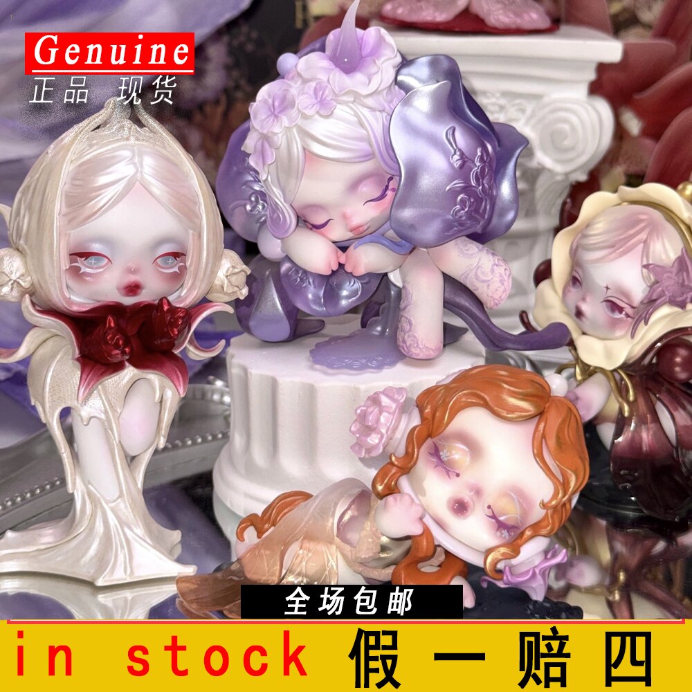 正版泡泡玛特SKULLPANDA花的四幕戏系列手办盲盒SP新品盲盒公仔