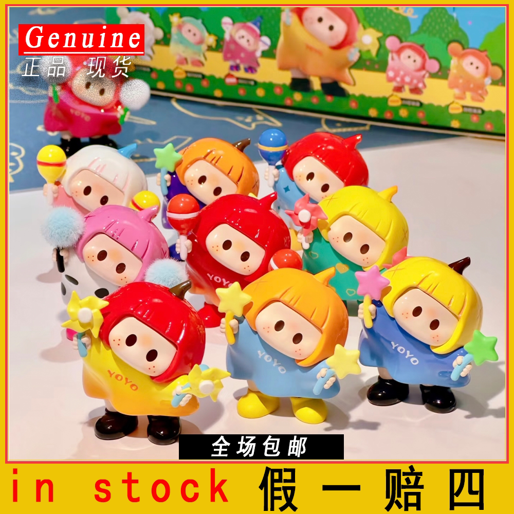 正版右右酱萌趣歪头潮玩盲盒iconbox摆件YOYO酱一代盲盒可爱礼物