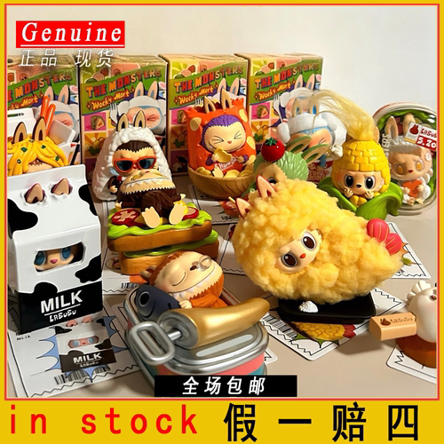 LABUBU怪味便利店系列盲盒