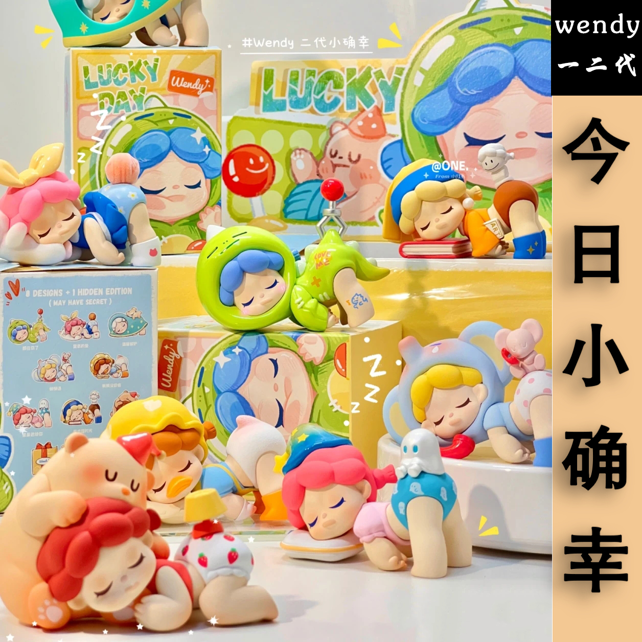 正版Wendy二代今日小确幸三代盲盒 一代梦境收藏家盲盒礼物手办 模玩/动漫/周边/娃圈三坑/桌游 潮玩盲盒 原图主图