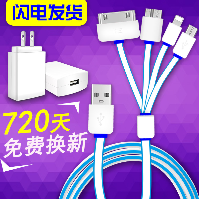 chargeur pour téléphones APPLE APPLE IPHONE6 PLUS - Ref 1298921 Image 1