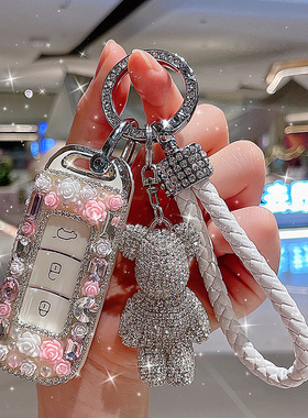 适用广汽传祺GS4钥匙套GS3 GA6GA4 GS8GS7 GS5GA3S M6 M8贴花全包