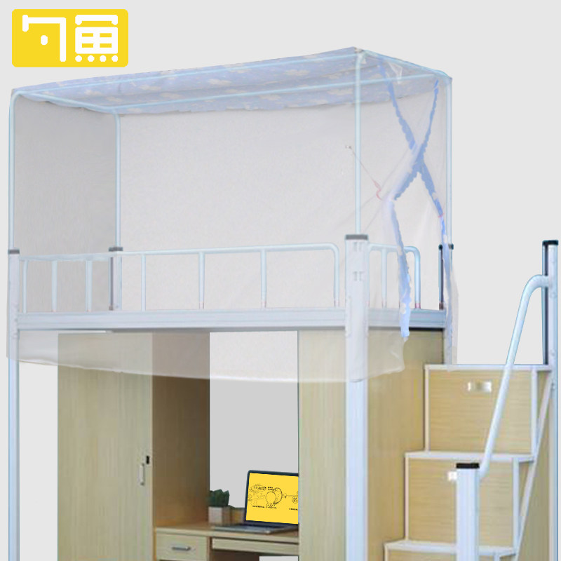 学生宿舍拉链蚊帐单人床上下铺0.9m*1.9三开门防尘顶侧开加密方帐