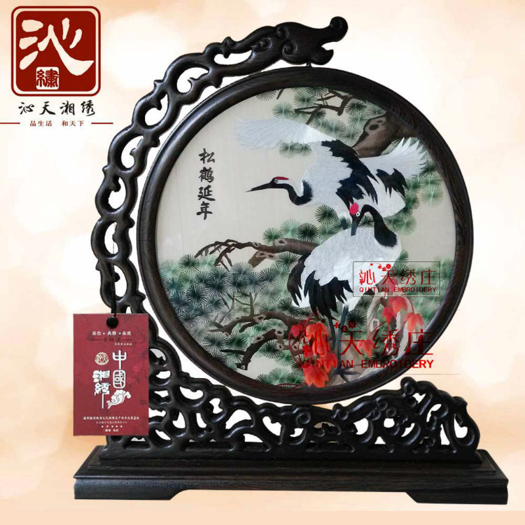 双面绣刺绣沁天绣业祝寿贺礼